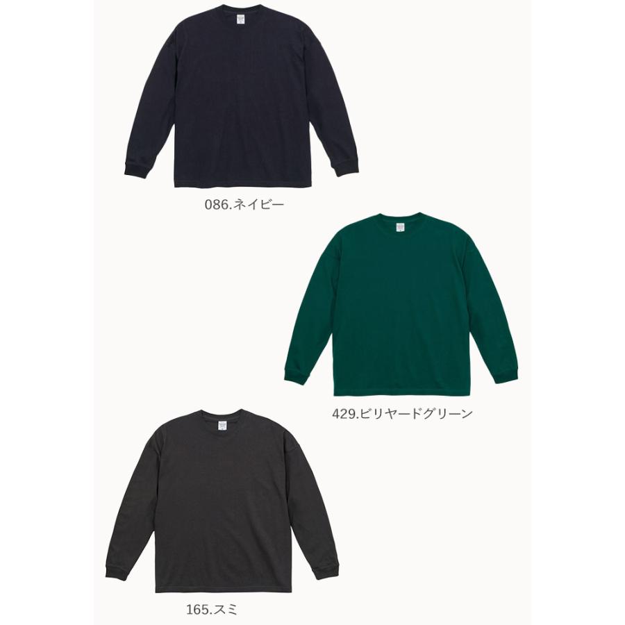 ユナイテッドアスレ 通販ユナイテッドアスレ UnitedAthle tシャツ メンズ ブランド レディース Tシャツ 長袖 厚手 5.6オンス 男女兼用 ロンT ユナイテッドアスレ | United Athle | 23