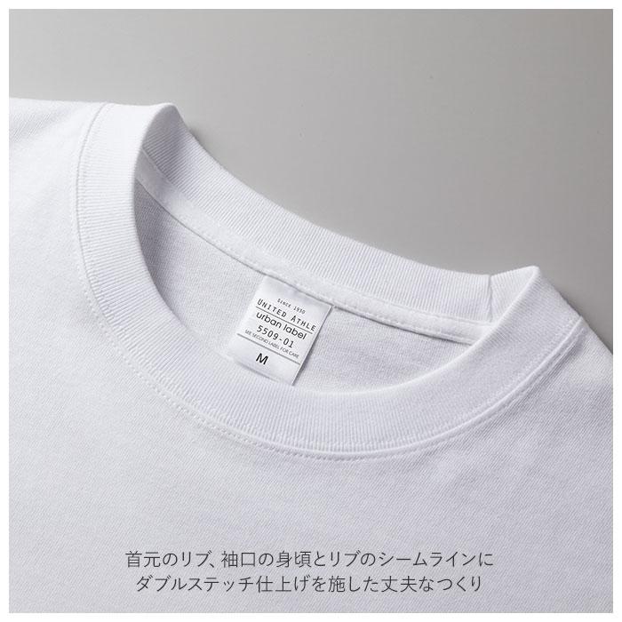 ユナイテッドアスレ 通販ユナイテッドアスレ UnitedAthle tシャツ メンズ ブランド レディース Tシャツ 長袖 厚手 5.6オンス 男女兼用 ロンT ユナイテッドアスレ | United Athle | 12