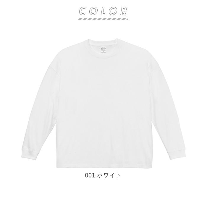 ユナイテッドアスレ 通販ユナイテッドアスレ UnitedAthle tシャツ メンズ ブランド レディース Tシャツ 長袖 厚手 5.6オンス 男女兼用 ロンT ユナイテッドアスレ | United Athle | 18