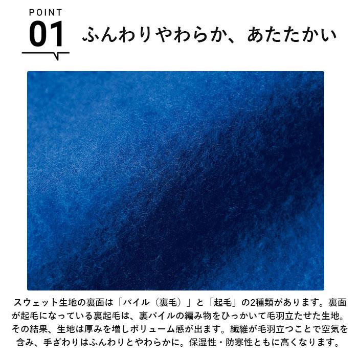 ユナイテッドアスレ 通販ユナイテッドアスレ パーカー スウェット フルジップ 裏起毛 メンズ レディース 10.0oz 10.0オンス パーカ シンプル ユナイテッドアスレ |  | 04