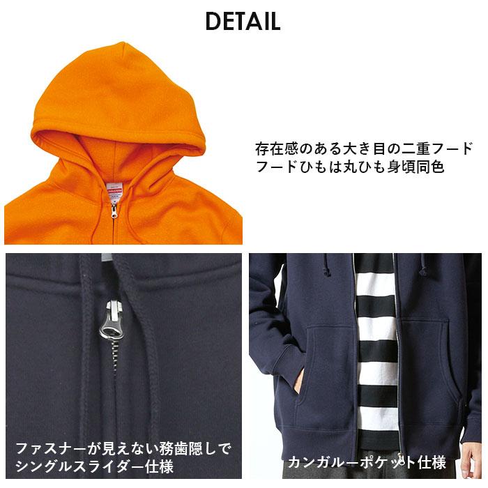 ユナイテッドアスレ 通販ユナイテッドアスレ パーカー スウェット フルジップ 裏起毛 メンズ レディース 10.0oz 10.0オンス パーカ シンプル ユナイテッドアスレ |  | 07