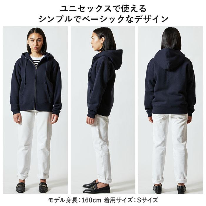 ユナイテッドアスレ 通販ユナイテッドアスレ パーカー スウェット フルジップ 裏起毛 メンズ レディース 10.0oz 10.0オンス パーカ シンプル ユナイテッドアスレ |  | 08