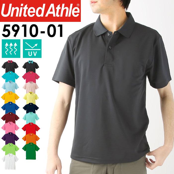 United Athle（ユナイテッドアスレ） 通販ユナイテッドアスレ