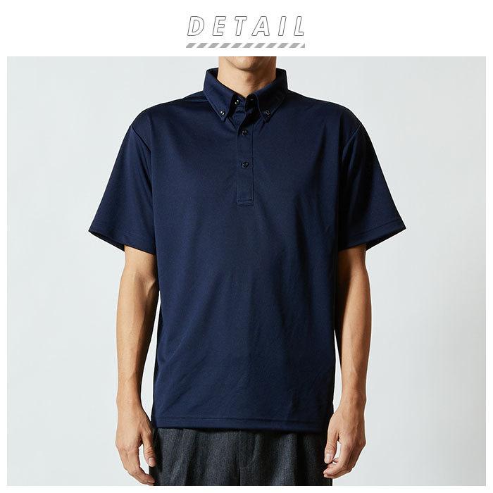 ユナイテッドアスレ 通販ユナイテッドアスレ ポロシャツ メンズ 半袖 レディース ボタンダウン 吸水速乾 ドライ機能 UVカット 紫外線遮蔽 ユニフォーム 制服 シ | United Athle | 10