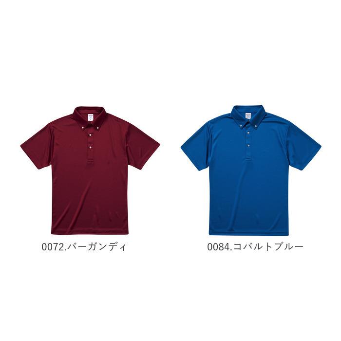 ユナイテッドアスレ 通販ユナイテッドアスレ ポロシャツ メンズ 半袖 レディース ボタンダウン 吸水速乾 ドライ機能 UVカット 紫外線遮蔽 ユニフォーム 制服 シ | United Athle | 22