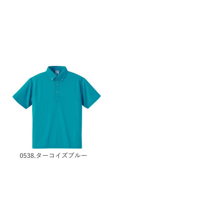 ユナイテッドアスレ 通販ユナイテッドアスレ ポロシャツ メンズ 半袖 レディース ボタンダウン 吸水速乾 ドライ機能 UVカット 紫外線遮蔽 ユニフォーム 制服 シ | United Athle | 24