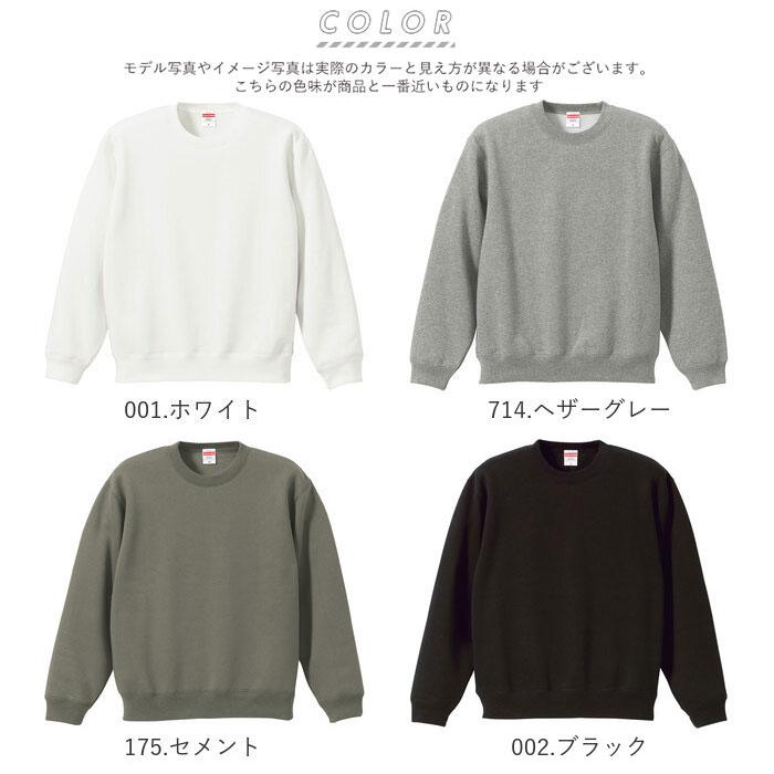 ユナイテッドアスレ 通販ユナイテッドアスレ トレーナー スウェット プルオーバー 裏起毛 メンズ レディース 10.0oz 10.0オンス クルーネック シンプル 無地 秋 |  | 10