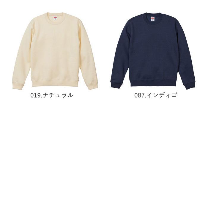 ユナイテッドアスレ 通販ユナイテッドアスレ トレーナー スウェット プルオーバー 裏起毛 メンズ レディース 10.0oz 10.0オンス クルーネック シンプル 無地 秋 |  | 14