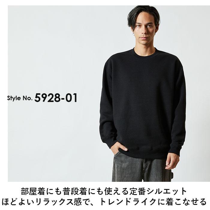 ユナイテッドアスレ 通販ユナイテッドアスレ トレーナー スウェット プルオーバー 裏起毛 メンズ レディース 10.0oz 10.0オンス クルーネック シンプル 無地 秋 |  | 02