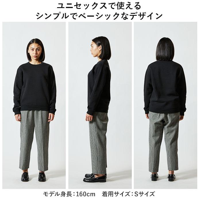 ユナイテッドアスレ 通販ユナイテッドアスレ トレーナー スウェット プルオーバー 裏起毛 メンズ レディース 10.0oz 10.0オンス クルーネック シンプル 無地 秋 |  | 08