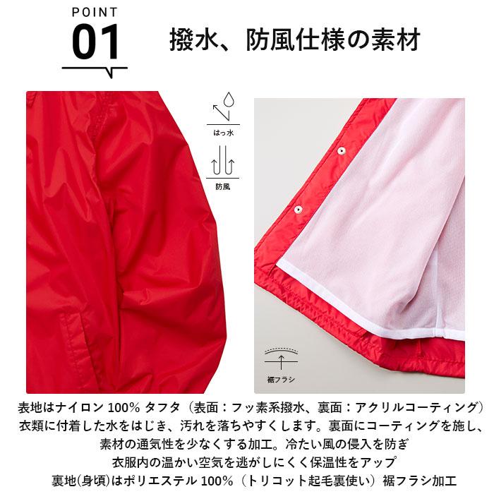 ユナイテッドアスレ 通販ユナイテッドアスレ コーチ ジャケット 好評 ウィンドブレーカー コーチジャケット メンズ アウター ジャンパー ブルゾン ナイロンジャ | United Athle | 14