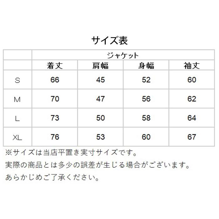 ユナイテッドアスレ 通販ユナイテッドアスレ コーチ ジャケット 好評 ウィンドブレーカー コーチジャケット メンズ アウター ジャンパー ブルゾン ナイロンジャ | United Athle | 17