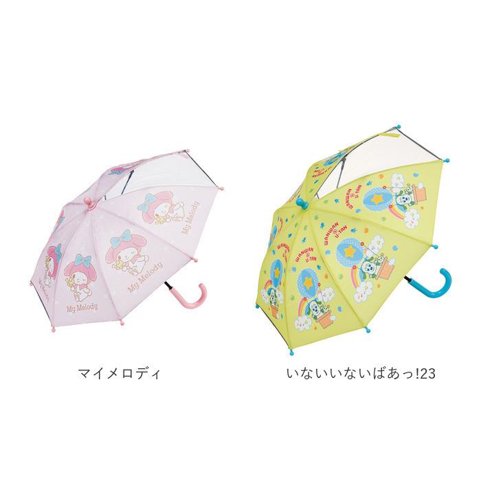 傘 通販傘 子供用 35cm 透明窓付き キッズ 身長85〜95cm 長傘 軽量 丈夫 反射テープ付き 子ども傘 子供用 幼稚園 保育園 キャラクター 傘 |  | 12