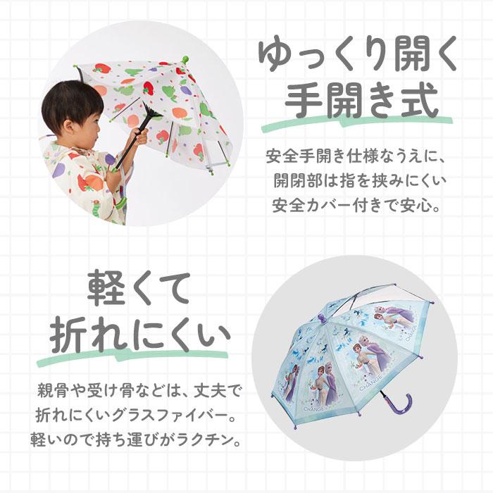 傘 通販傘 子供用 35cm 透明窓付き キッズ 身長85〜95cm 長傘 軽量 丈夫 反射テープ付き 子ども傘 子供用 幼稚園 保育園 キャラクター 傘 |  | 04