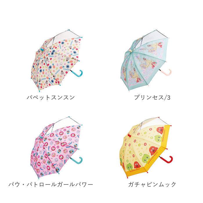 傘 通販傘 子供用 40cm 男の子 女の子 軽量 丈夫 グラスファイバー骨 長傘 40センチ 窓付き 通園 通学 1コマ 透明 安全 反射テープ マジックテープ |  | 21