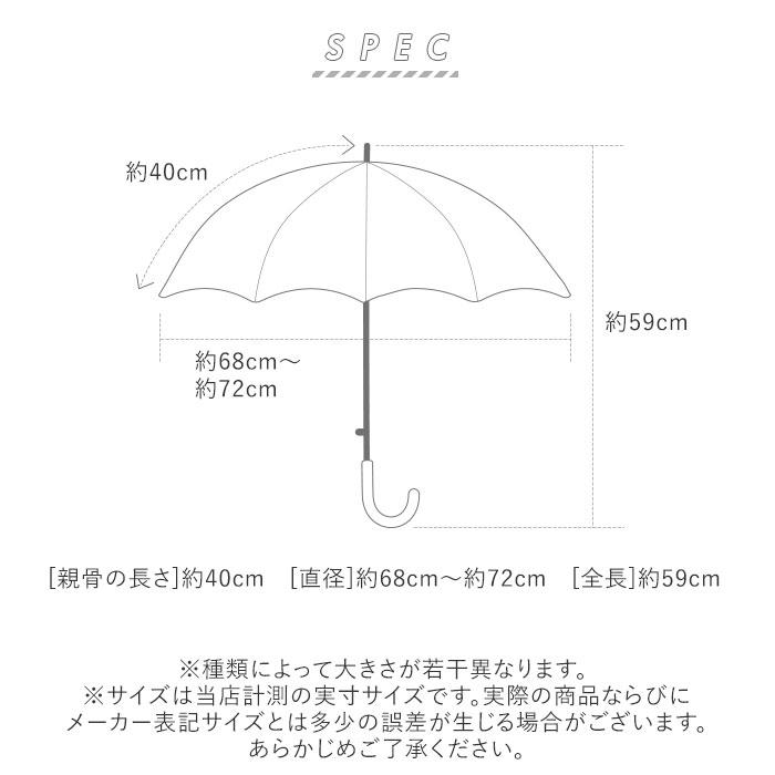傘 通販傘 子供用 40cm 男の子 女の子 軽量 丈夫 グラスファイバー骨 長傘 40センチ 窓付き 通園 通学 1コマ 透明 安全 反射テープ マジックテープ |  | 13