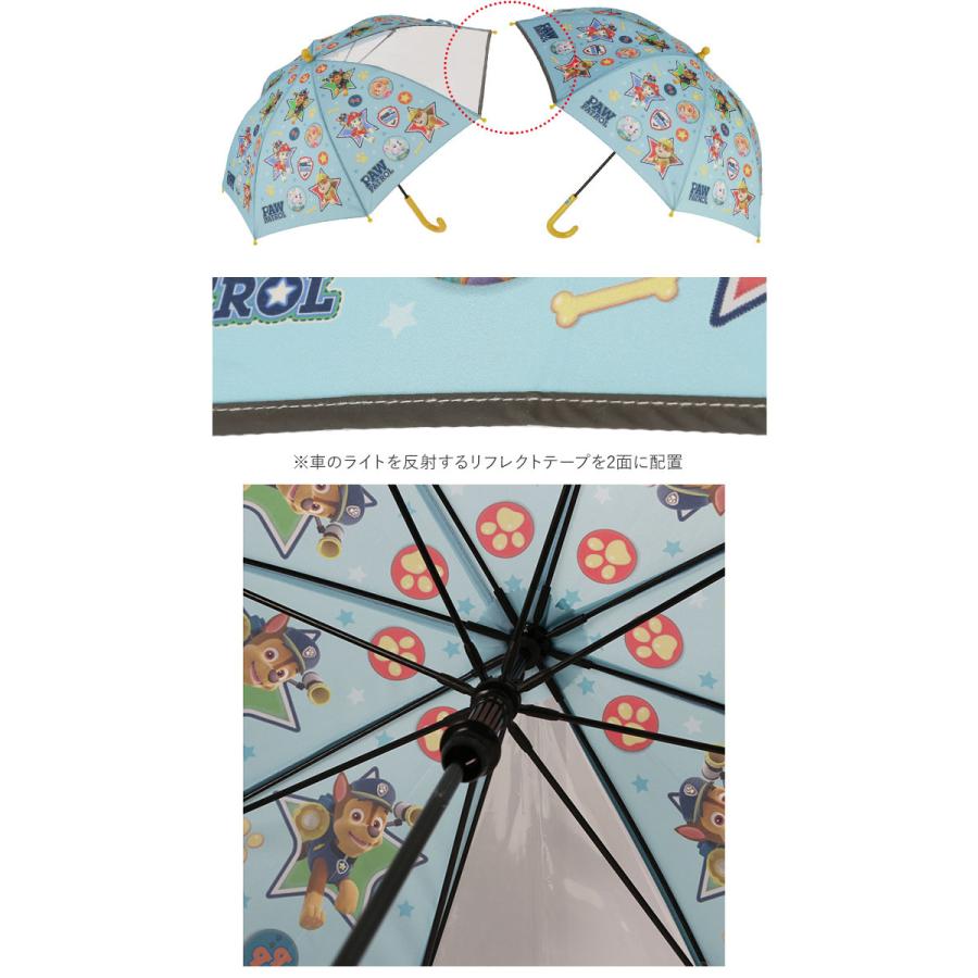 傘 通販傘 子供用 45cm 男の子 女の子 軽量 丈夫 グラスファイバー骨 長傘 45センチ 窓付き 通園 通学 1コマ 透明 安全 反射テープ 傘 |  | 04