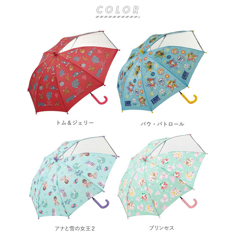 傘 通販傘 子供用 45cm 男の子 女の子 軽量 丈夫 グラスファイバー骨 長傘 45センチ 窓付き 通園 通学 1コマ 透明 安全 反射テープ 傘 |  | 06