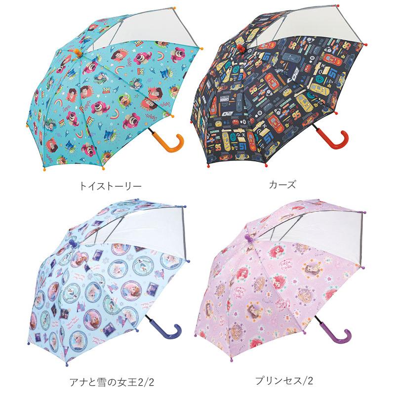 傘 通販傘 子供用 45cm 男の子 女の子 軽量 丈夫 グラスファイバー骨 長傘 45センチ 窓付き 通園 通学 1コマ 透明 安全 反射テープ 傘 |  | 07