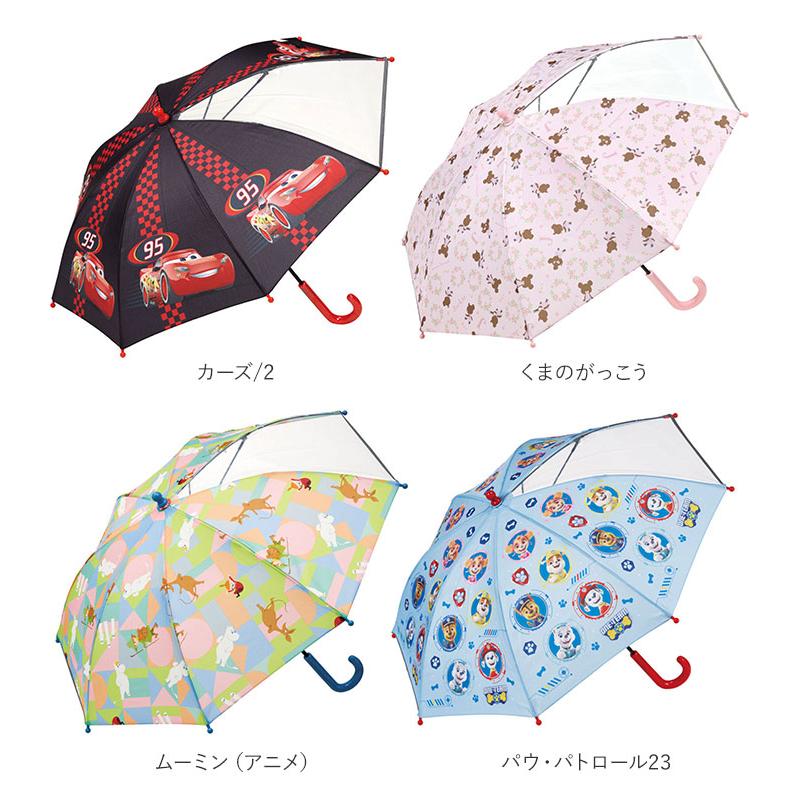 傘 通販傘 子供用 45cm 男の子 女の子 軽量 丈夫 グラスファイバー骨 長傘 45センチ 窓付き 通園 通学 1コマ 透明 安全 反射テープ 傘 |  | 08