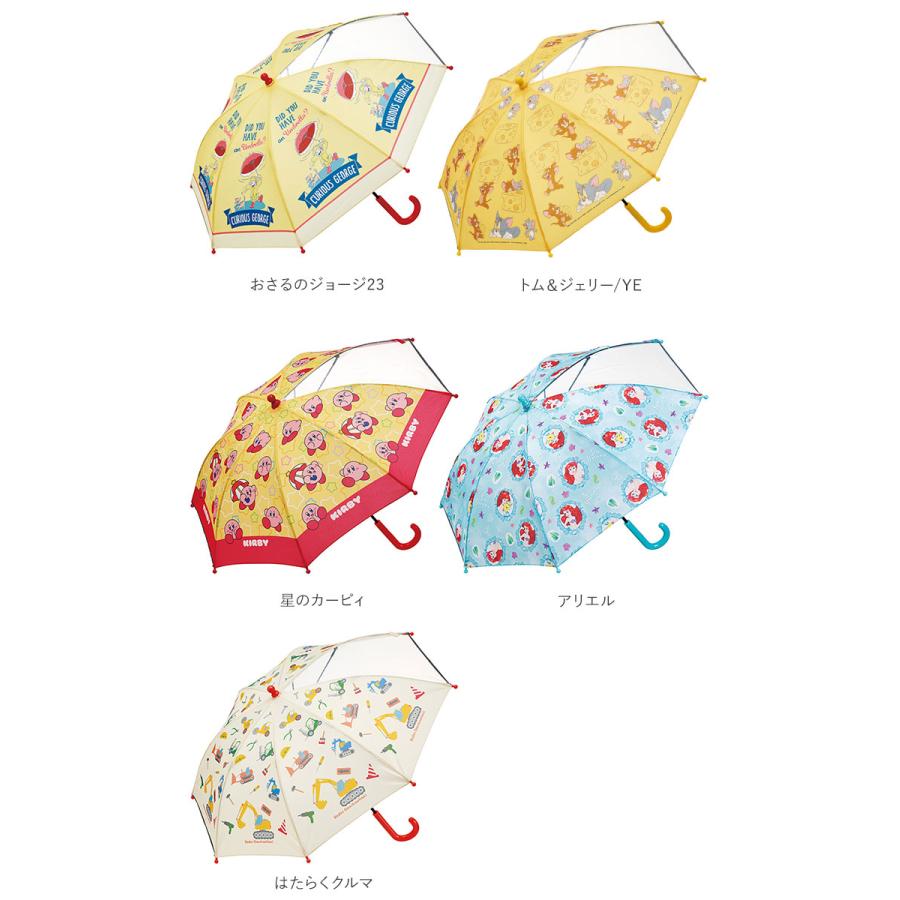 傘 通販傘 子供用 45cm 男の子 女の子 軽量 丈夫 グラスファイバー骨 長傘 45センチ 窓付き 通園 通学 1コマ 透明 安全 反射テープ 傘 |  | 09
