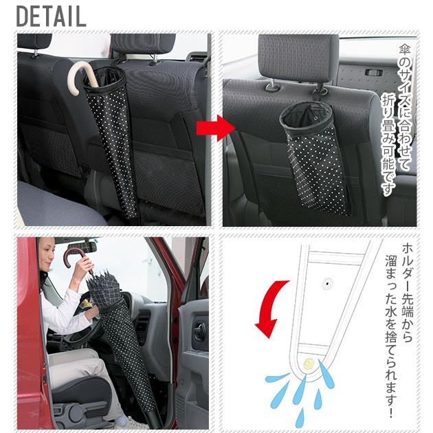 傘ホルダー 傘立て 傘 ホルダー リング付き傘ホルダー 車内 車用 傘たて 傘入れ 傘ポケット 撥水 はっ水 長さ調節 長傘 長かさ 折りたたみ傘 折り畳み 水切り | ブランド登録なし | 04