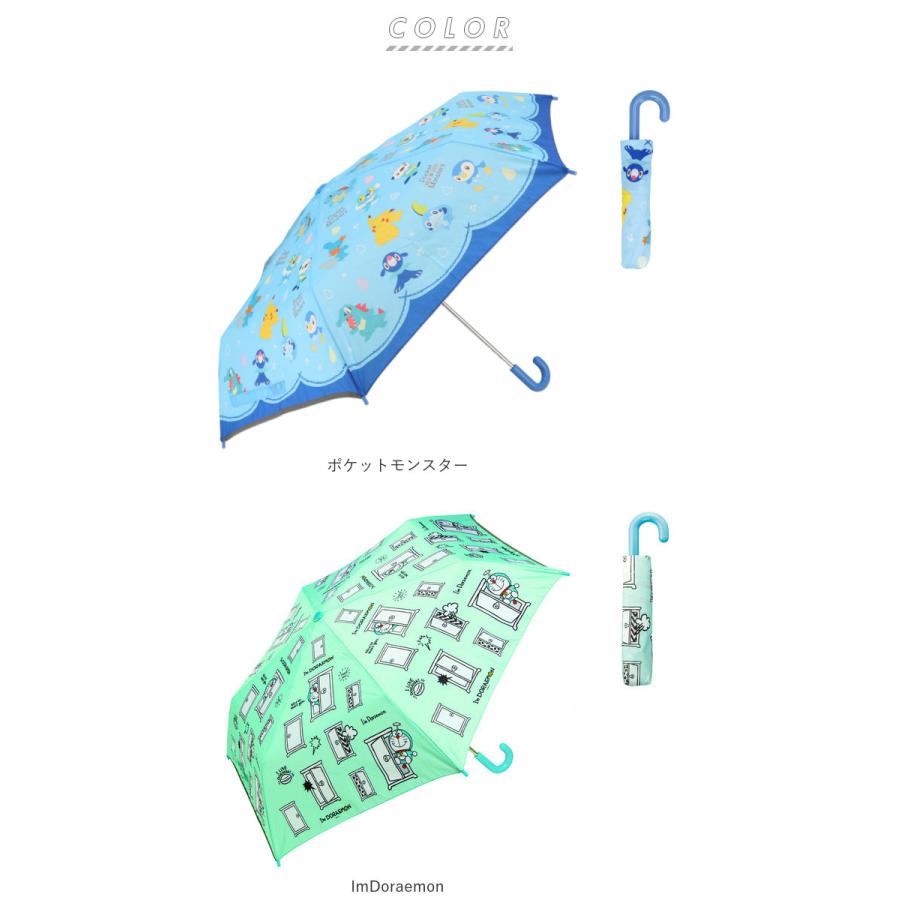 折りたたみ傘 通販折りたたみ傘 子供用 スケーター 男の子 女の子 簡単 キッズ 子ども かわいい キャラクター グッズ ポケモン ドラえもん キティ マイメロ | スケーター | 14