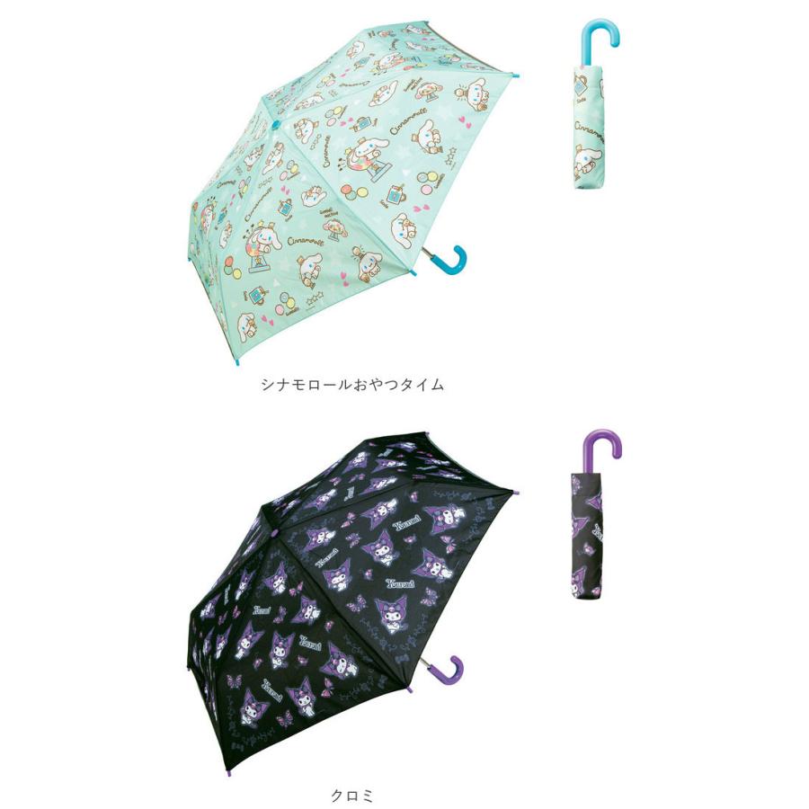 折りたたみ傘 通販折りたたみ傘 子供用 スケーター 男の子 女の子 簡単 キッズ 子ども かわいい キャラクター グッズ ポケモン ドラえもん キティ マイメロ | スケーター | 16