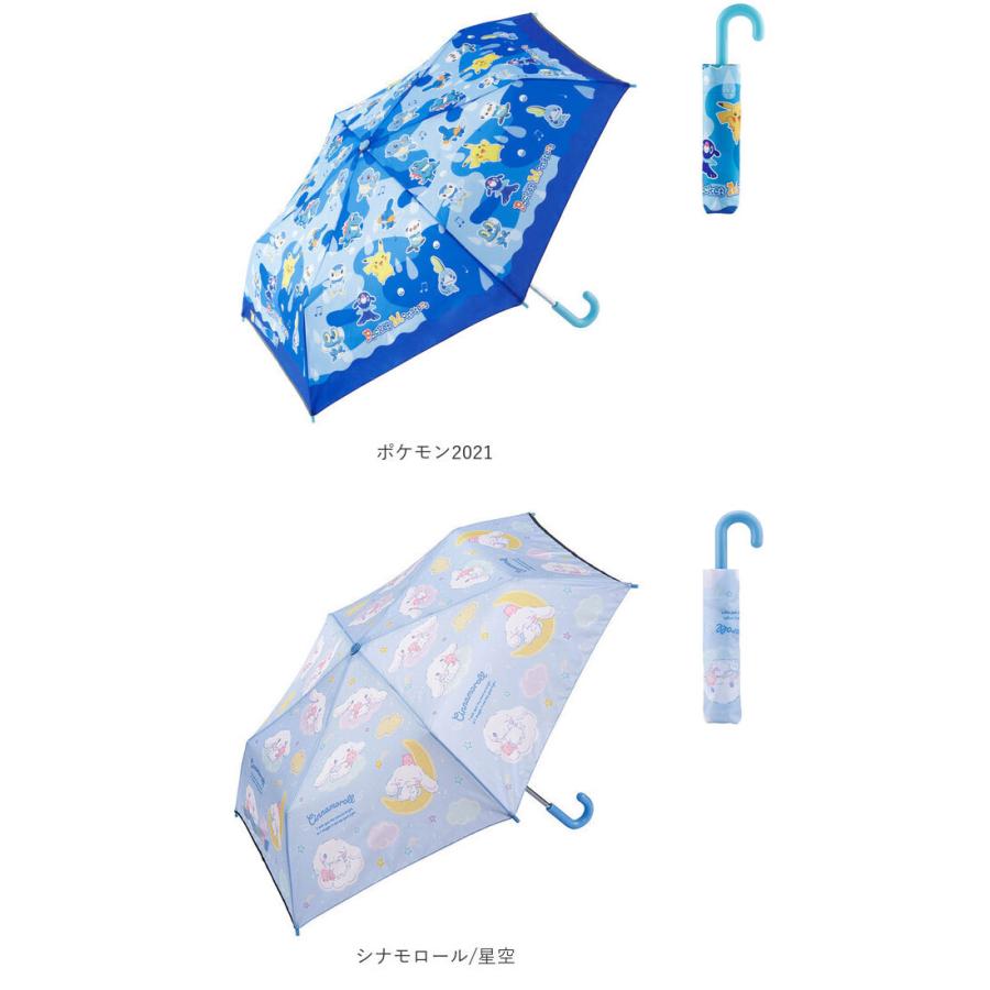 折りたたみ傘 通販折りたたみ傘 子供用 スケーター 男の子 女の子 簡単 キッズ 子ども かわいい キャラクター グッズ ポケモン ドラえもん キティ マイメロ | スケーター | 17