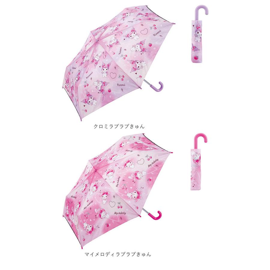 折りたたみ傘 通販折りたたみ傘 子供用 スケーター 男の子 女の子 簡単 キッズ 子ども かわいい キャラクター グッズ ポケモン ドラえもん キティ マイメロ | スケーター | 18
