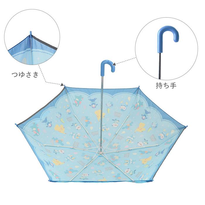 折りたたみ傘 通販折りたたみ傘 子供用 スケーター 男の子 女の子 簡単 キッズ 子ども かわいい キャラクター グッズ ポケモン ドラえもん キティ マイメロ | スケーター | 05