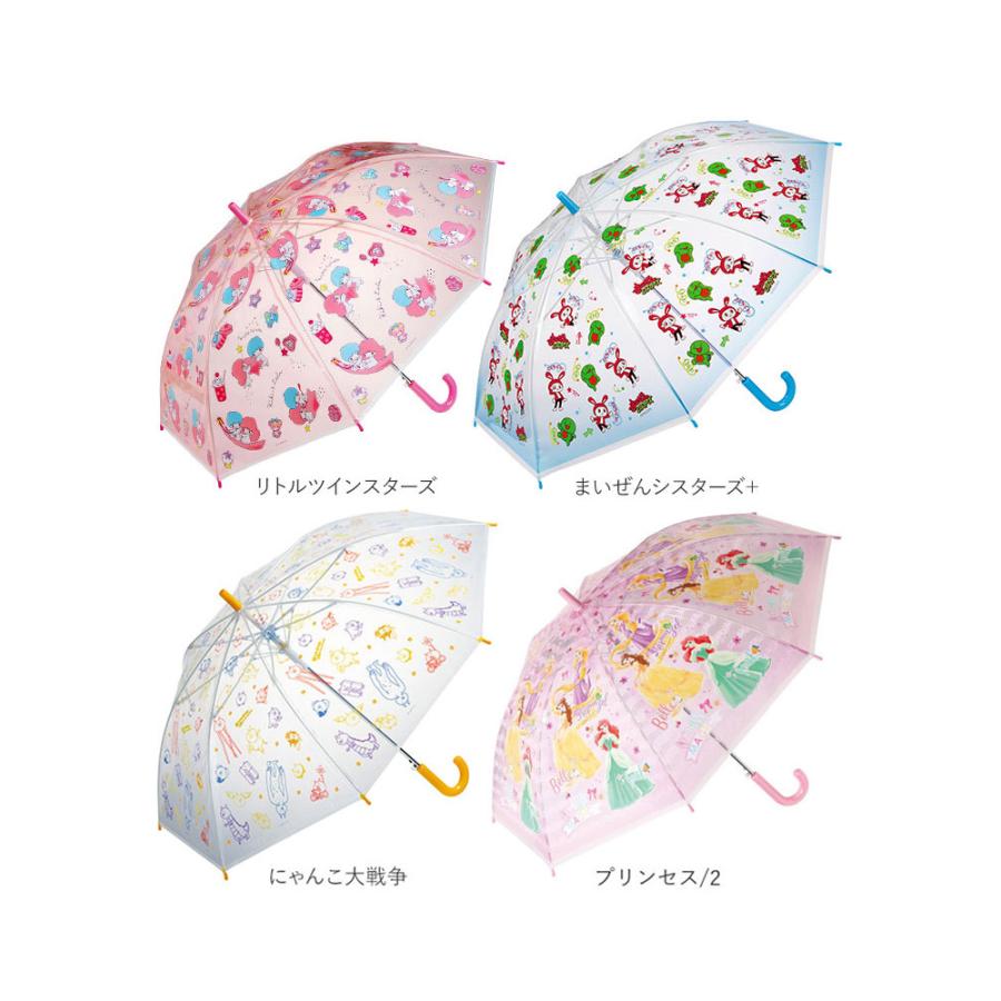 ビニール傘 通販ビニール傘 子供 かわいい 傘 子供用 透明 男の子 女の子 長傘 キッズ 55cm キャラクター ドラえもん キティ マイメロ シナモロール  ビニール傘 |  | 10