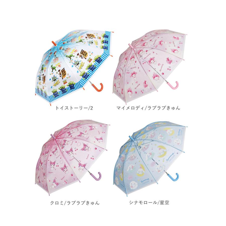 ビニール傘 通販ビニール傘 子供 かわいい 傘 子供用 透明 男の子 女の子 長傘 キッズ 55cm キャラクター ドラえもん キティ マイメロ シナモロール  ビニール傘 |  | 11