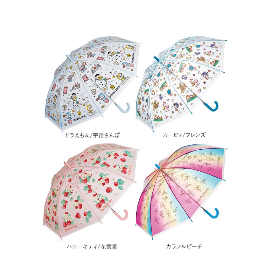 ビニール傘 通販ビニール傘 子供 かわいい 傘 子供用 透明 男の子 女の子 長傘 キッズ 55cm キャラクター ドラえもん キティ マイメロ シナモロール  ビニール傘 |  | 12