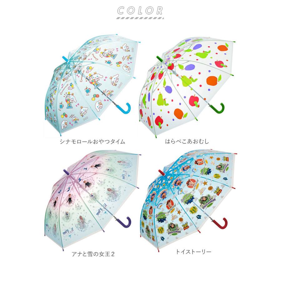 ビニール傘 通販ビニール傘 子供 かわいい 傘 子供用 透明 男の子 女の子 長傘 キッズ 55cm キャラクター ドラえもん キティ マイメロ シナモロール  ビニール傘 |  | 09