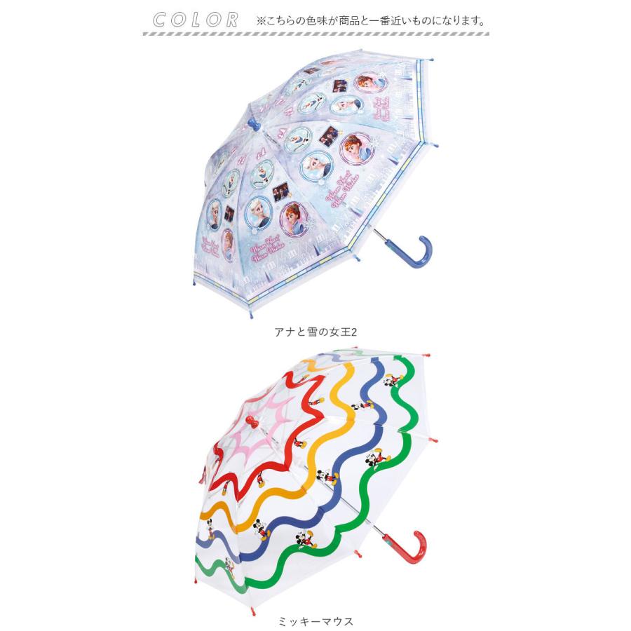 ビニール傘 通販ビニール傘 子供 傘 子供用 45cm スケーター ubv45 SKATER 雨傘 長傘 かさ カサ 男の子 女の子 キッズ 幼児 手開き グラスファイバー傘 丈夫 子 | スケーター | 23