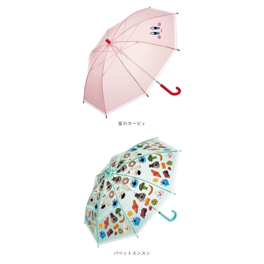 ビニール傘 通販ビニール傘 子供 傘 子供用 45cm スケーター ubv45 SKATER 雨傘 長傘 かさ カサ 男の子 女の子 キッズ 幼児 手開き グラスファイバー傘 丈夫 子 | スケーター | 25