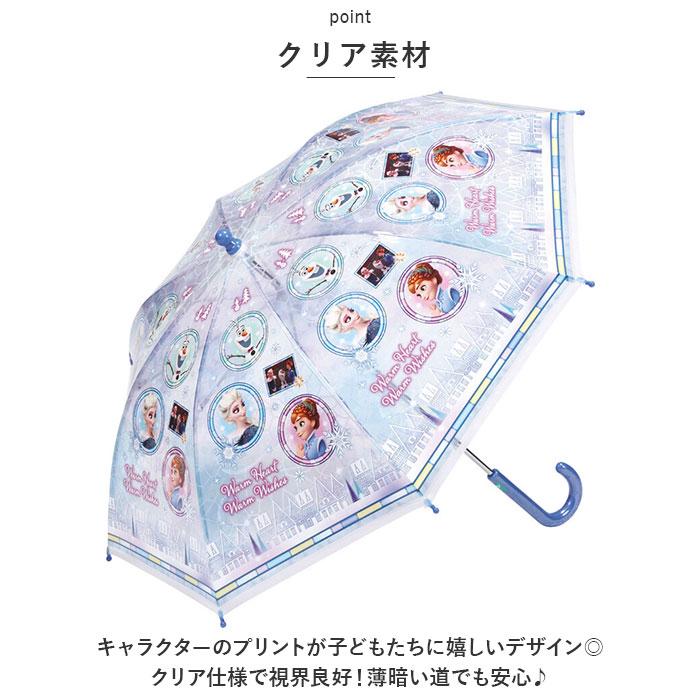 ビニール傘 通販ビニール傘 子供 傘 子供用 45cm スケーター ubv45 SKATER 雨傘 長傘 かさ カサ 男の子 女の子 キッズ 幼児 手開き グラスファイバー傘 丈夫 子 | スケーター | 14