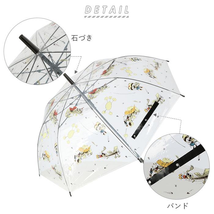 ビニール傘 通販ビニール傘 大きい サイズ 長傘 レディース 60cm 傘 おしゃれ キャラクター プリンセス プーさん アリス ミッキー ディズニー ビニール傘 |  | 05