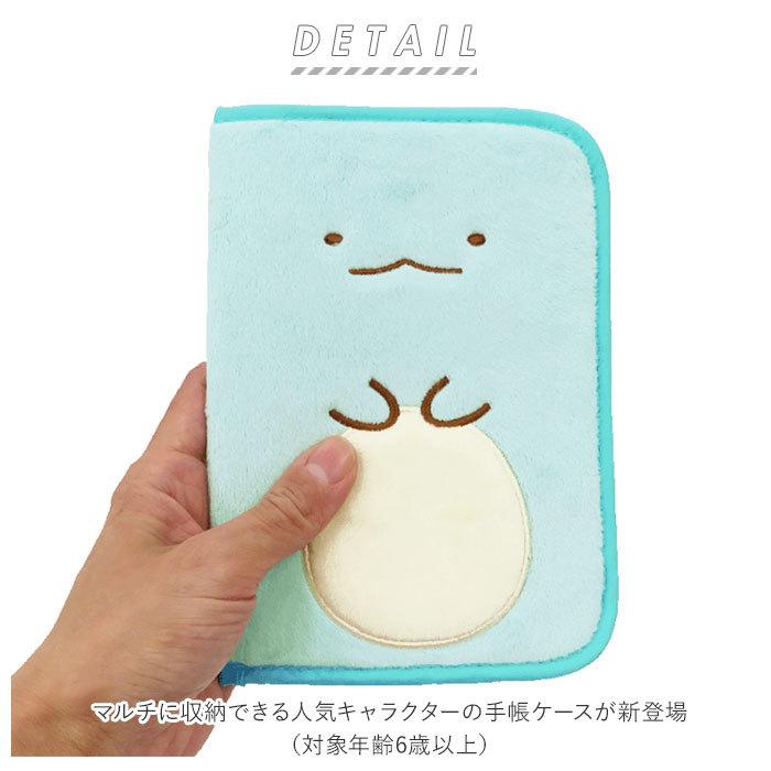 手帳ケース 通販 キャラクター カードケース 通帳ケース ポーチ マルチケース 収納 母子手帳 銀行 カード 保険証 診察券 お薬手帳 おくすり手帳 病院 通帳 Backyard Family 通販 Paypayモール