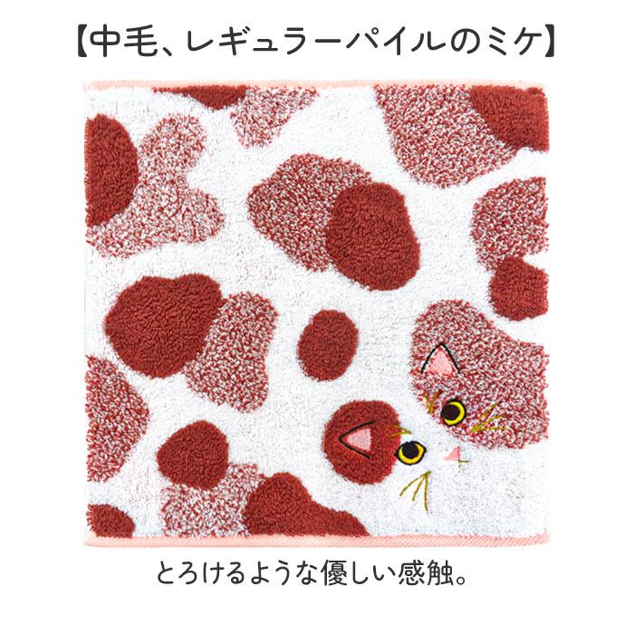 今治タオル ハンカチ 25cm×25cm 通販 日本製 プレーリードッグ UNJ-80 毛並みハンカチ タオルハンカチ ハンドタオル ハンカチタオル 猫 ねこ 刺繍 |  | 22