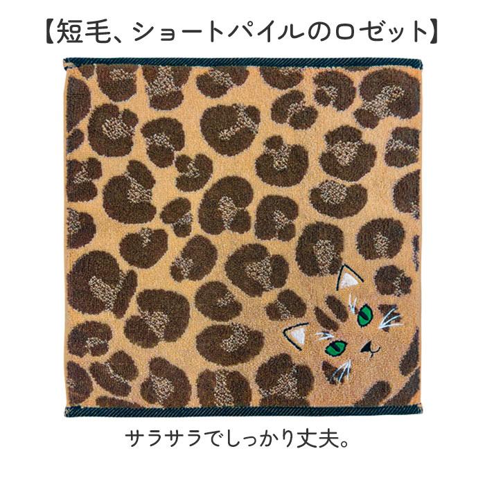 今治タオル ハンカチ 25cm×25cm 通販 日本製 プレーリードッグ UNJ-80 毛並みハンカチ タオルハンカチ ハンドタオル ハンカチタオル 猫 ねこ 刺繍 |  | 23