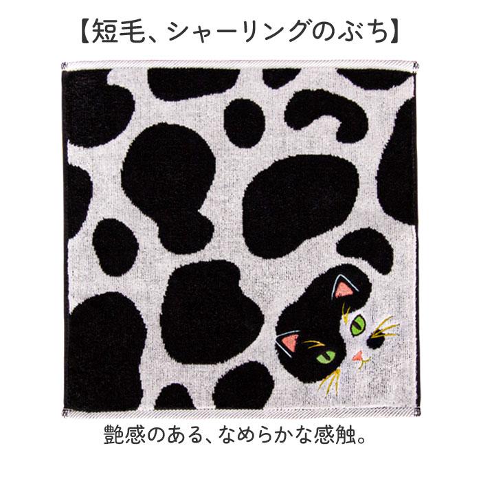 今治タオル ハンカチ 25cm×25cm 通販 日本製 プレーリードッグ UNJ-80 毛並みハンカチ タオルハンカチ ハンドタオル ハンカチタオル 猫 ねこ 刺繍 |  | 19