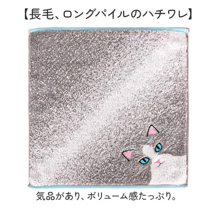 今治タオル ハンカチ 25cm×25cm 通販 日本製 プレーリードッグ UNJ-80 毛並みハンカチ タオルハンカチ ハンドタオル ハンカチタオル 猫 ねこ 刺繍 |  | 20