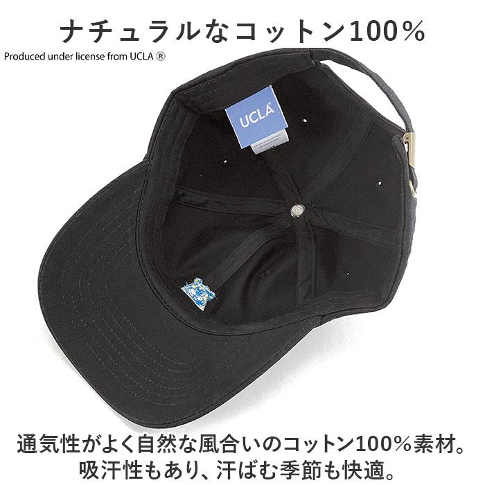 ユーシーエルエー UCLA ユーシーエルエー 帽子 キャップ つば 通販 ぼうし ミリタリーキャップ ワークキャップ CAP サイズ調節可能 ロゴ バックル付きベルト | UCLA | 07