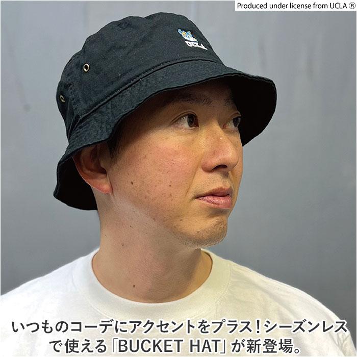ユーシーエルエー UCLA ユーシーエルエー 帽子 バケットハット 通販 バケット ハット ぼうし サファリハット BUCKET HAT メンズ レディース 男女兼用 シンプル | UCLA | 04