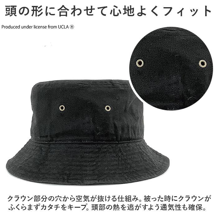 ユーシーエルエー UCLA ユーシーエルエー 帽子 バケットハット 通販 バケット ハット ぼうし サファリハット BUCKET HAT メンズ レディース 男女兼用 シンプル | UCLA | 09