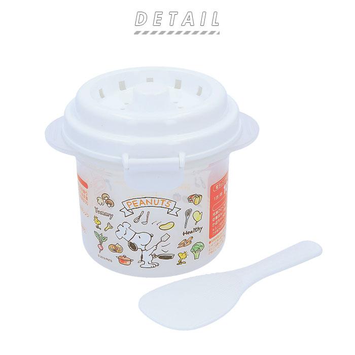 レンジ 通販レンジ 炊飯 電子レンジ ご飯 炊ける 1合 スケーター SKATER ご飯メーカー 炊飯器 一人暮らし ごはん レンチン おしゃれ かわいい レンジ |  | 10