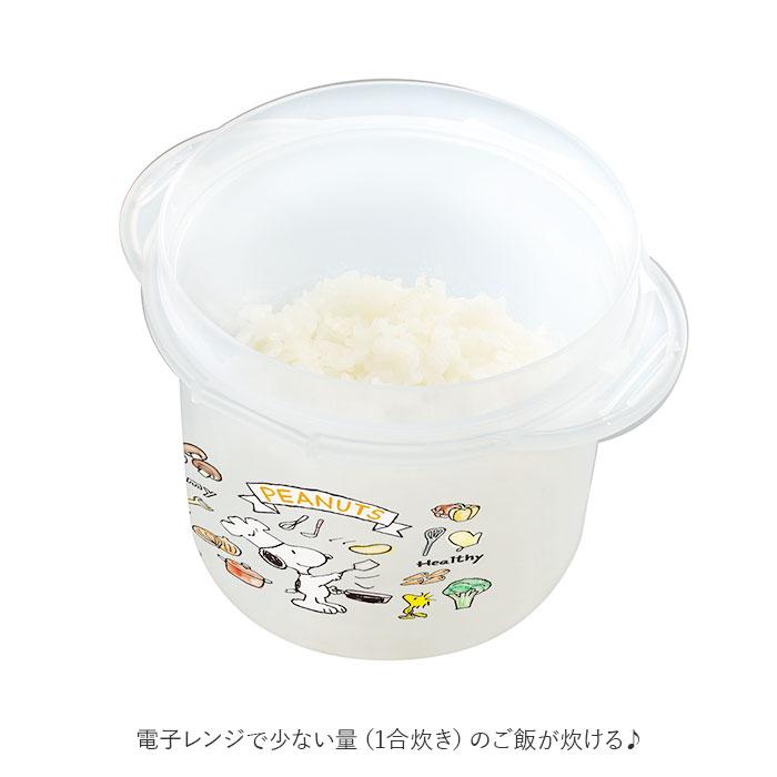 レンジ 通販レンジ 炊飯 電子レンジ ご飯 炊ける 1合 スケーター SKATER ご飯メーカー 炊飯器 一人暮らし ごはん レンチン おしゃれ かわいい レンジ |  | 11