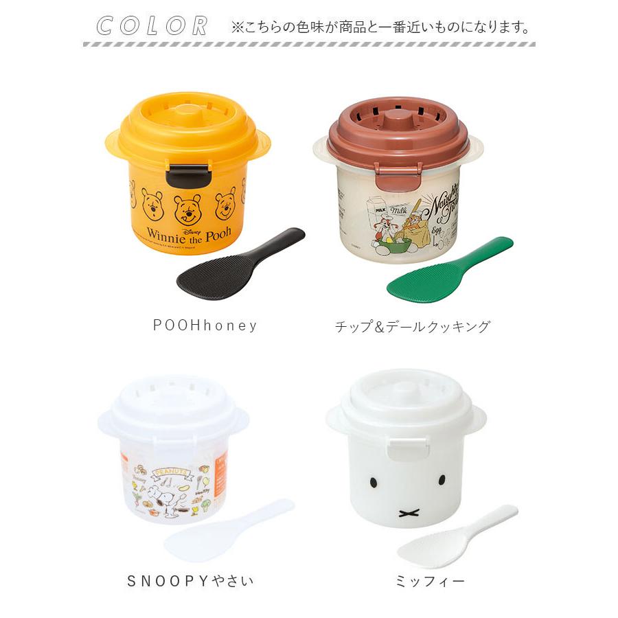 レンジ 通販レンジ 炊飯 電子レンジ ご飯 炊ける 1合 スケーター SKATER ご飯メーカー 炊飯器 一人暮らし ごはん レンチン おしゃれ かわいい レンジ |  | 17